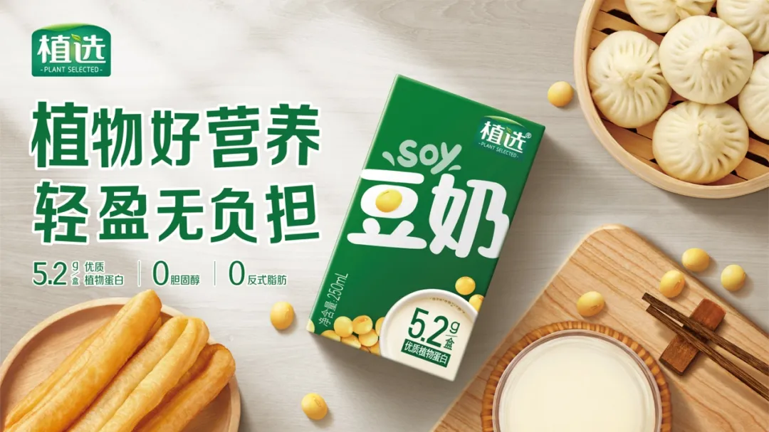 从伊利液态奶客户大会，看2023中国乳业创新趋势！