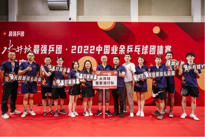对话水井坊三位“老友”,发现中国年里的“酒中美学”!