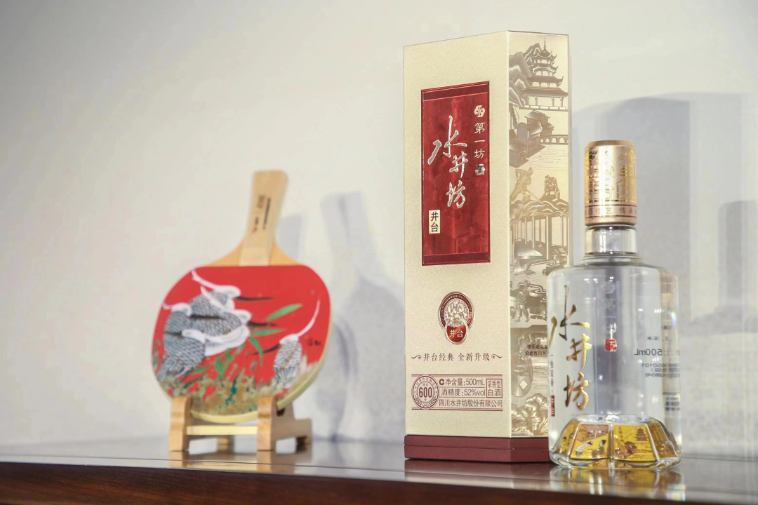 对话水井坊三位“老友”,发现中国年里的“酒中美学”!