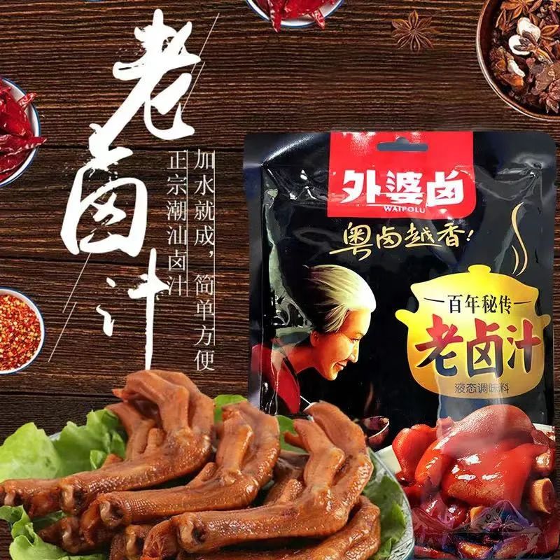 蒜蓉酱、料酒、老卤汁…经销商布局2023,这些“爆品”别错过!