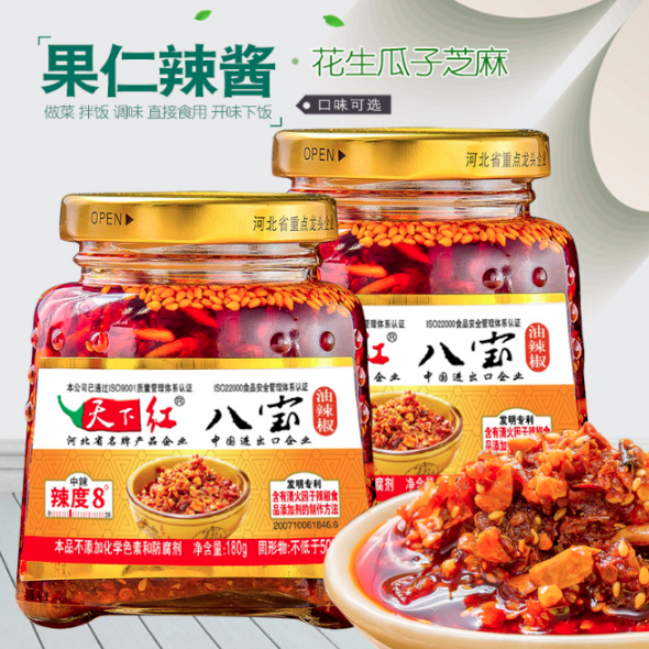 蒜蓉酱、料酒、老卤汁…经销商布局2023,这些“爆品”别错过!