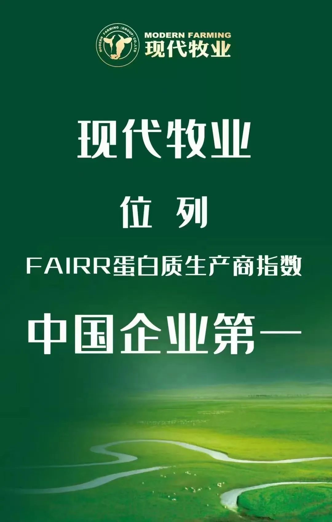 高速增长的A2牛奶赛道，“功能牛奶新标杆”三只小牛再度加码！