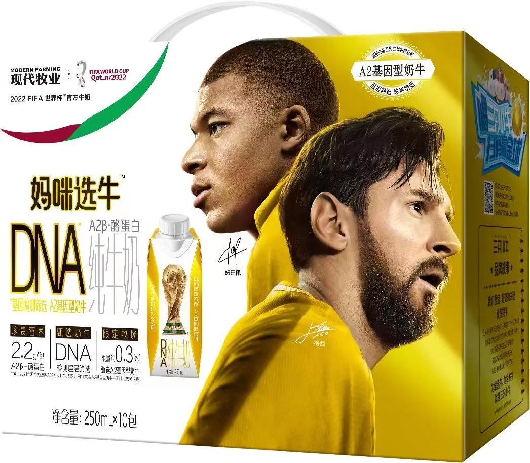 高速增长的A2牛奶赛道，“功能牛奶新标杆”三只小牛再度加码！