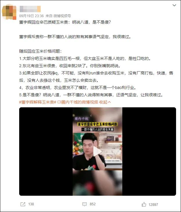我们走过的这一年：盘点2022年影响深远的行业大事件