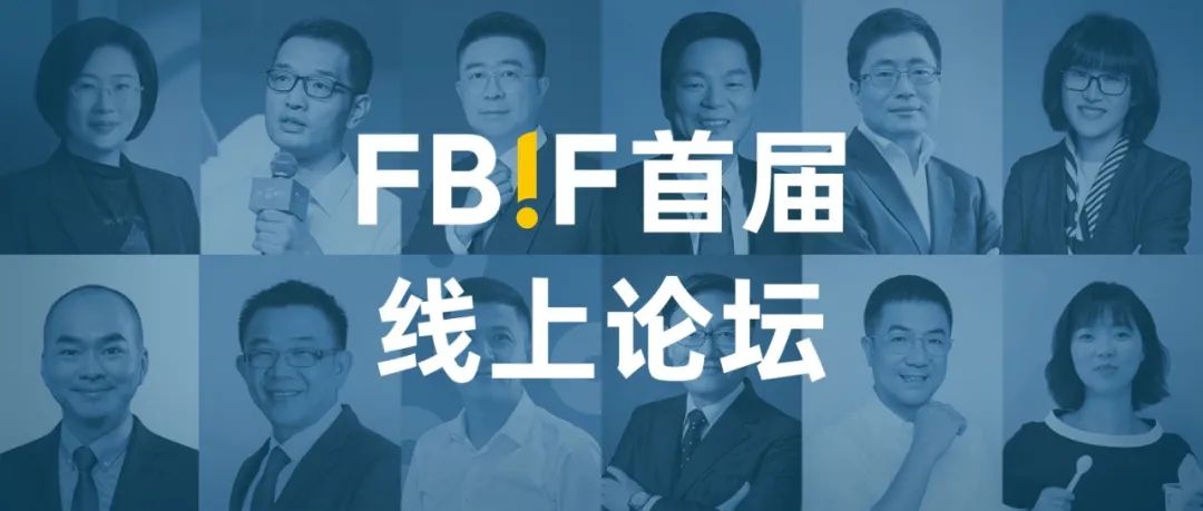 食品行业穿越周期，需要战略定力
