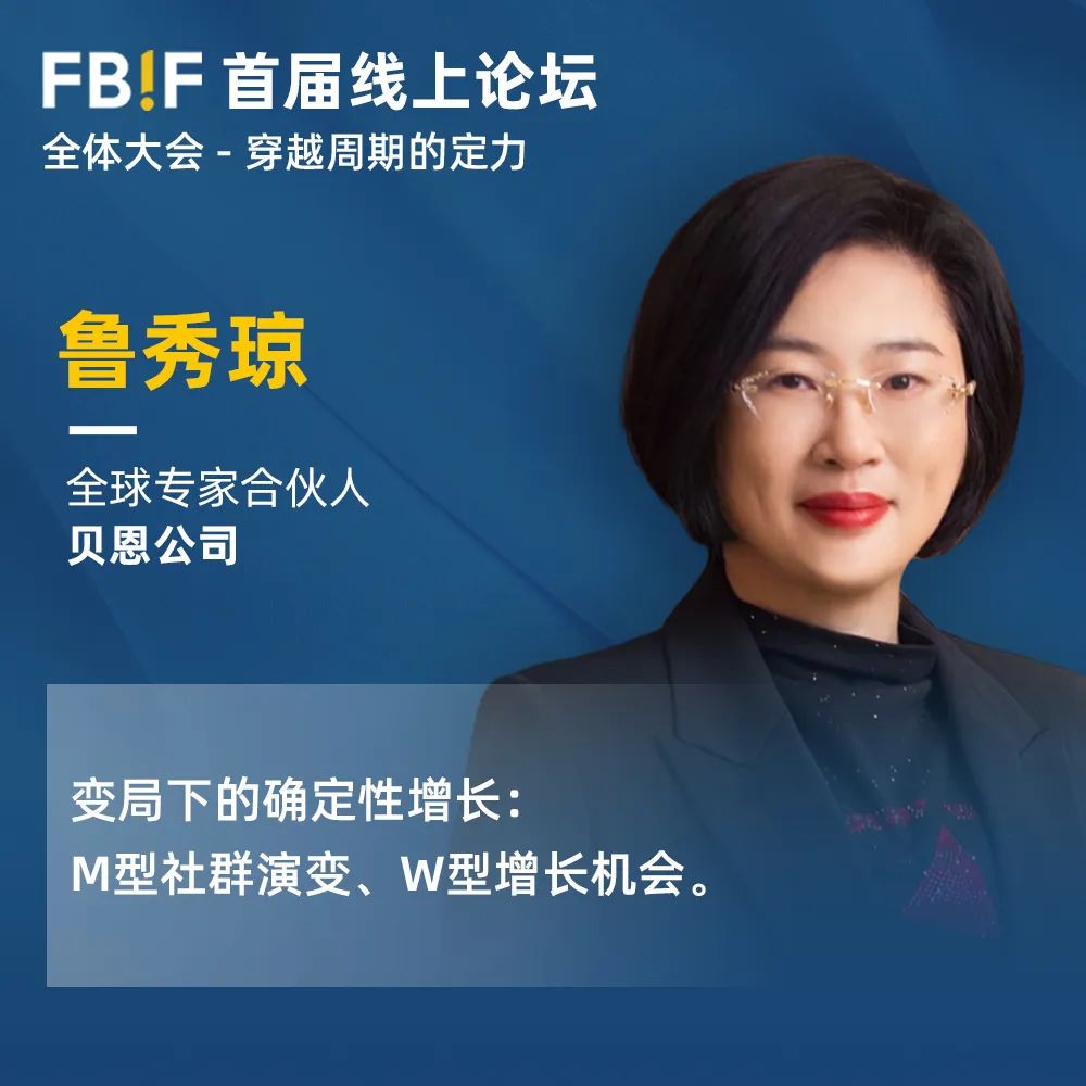 食品行业穿越周期，需要战略定力