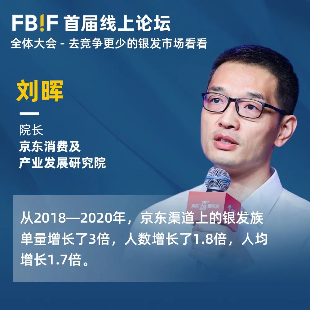 食品行业穿越周期，需要战略定力