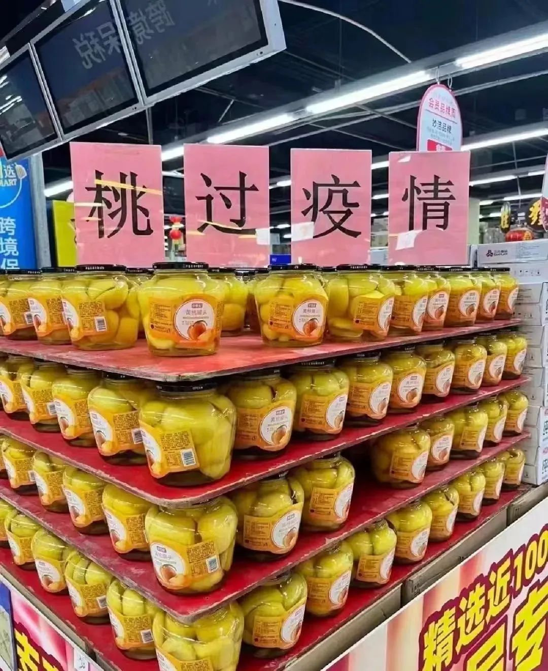 “中国罐头第一镇”,承包三分之一的黄桃罐头