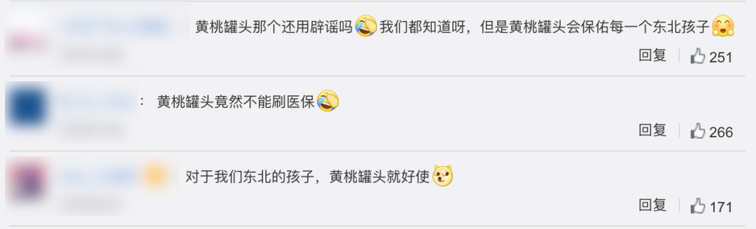 “中国罐头第一镇”,承包三分之一的黄桃罐头
