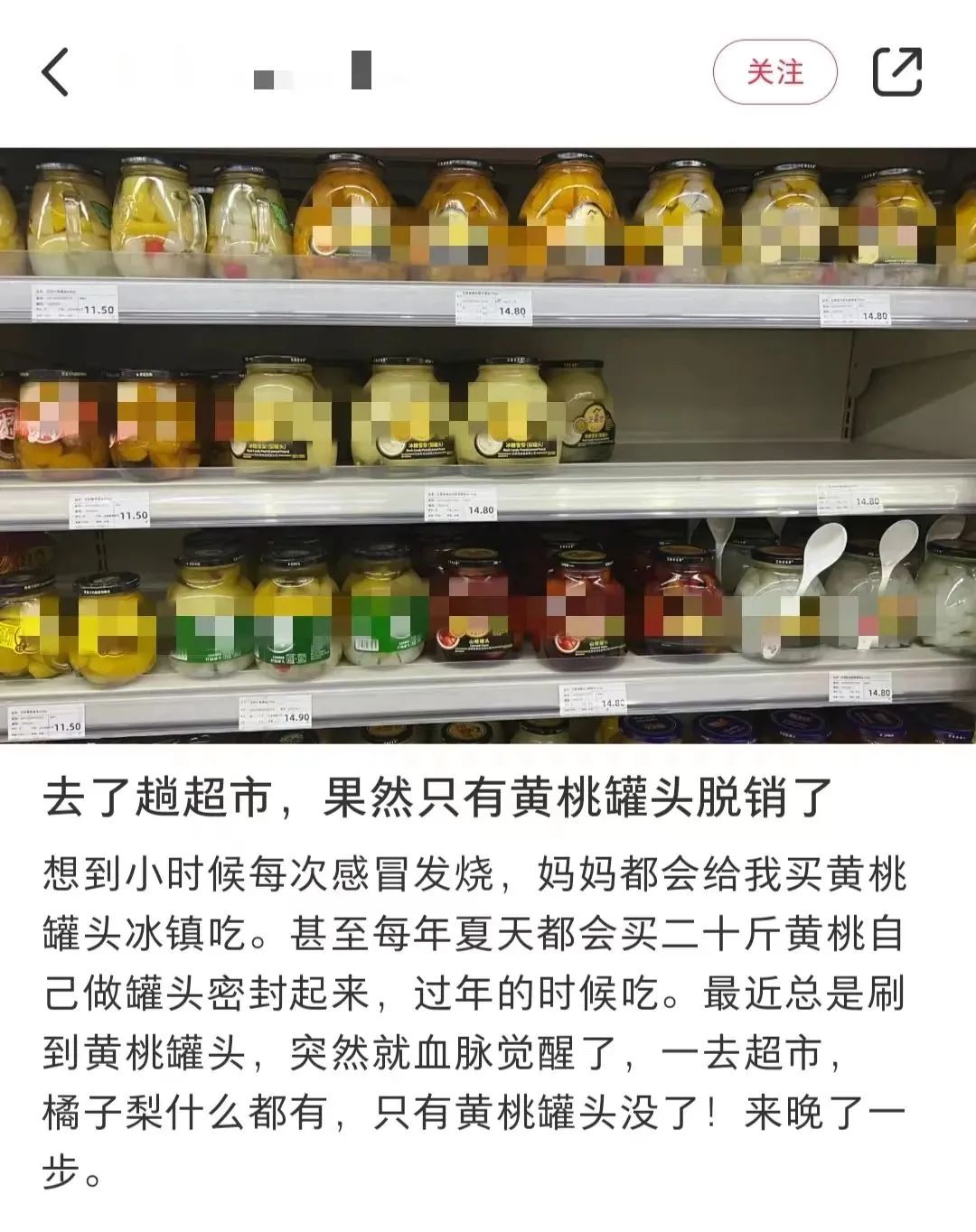 “中国罐头第一镇”,承包三分之一的黄桃罐头