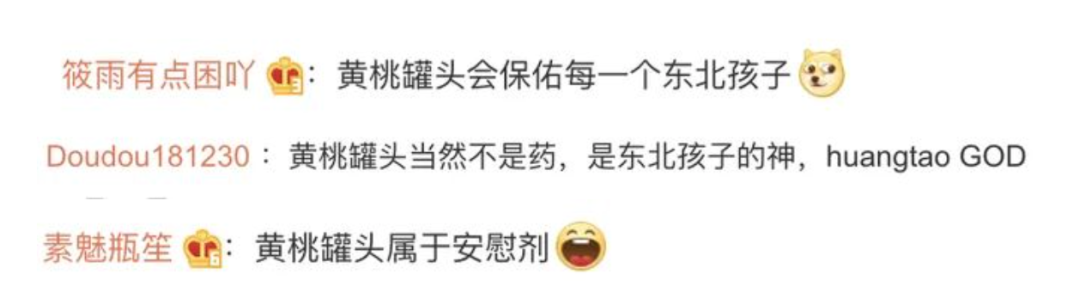 “中国罐头第一镇”,承包三分之一的黄桃罐头