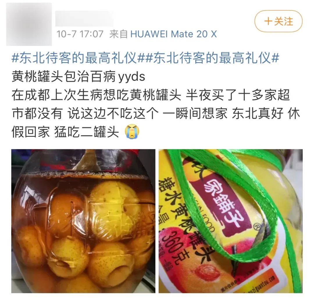 “中国罐头第一镇”,承包三分之一的黄桃罐头