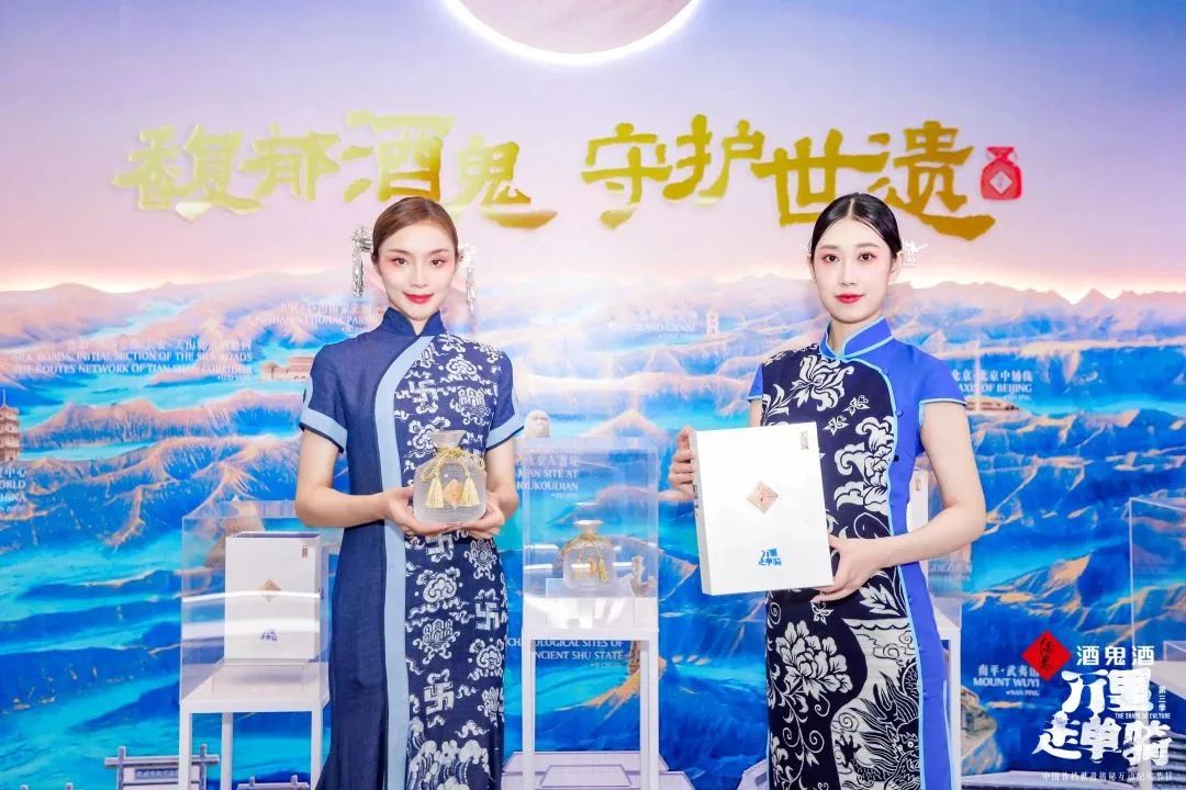 微信图片_20221219164420.jpg 与世遗文化三季同行,酒鬼酒IP营销双线发力