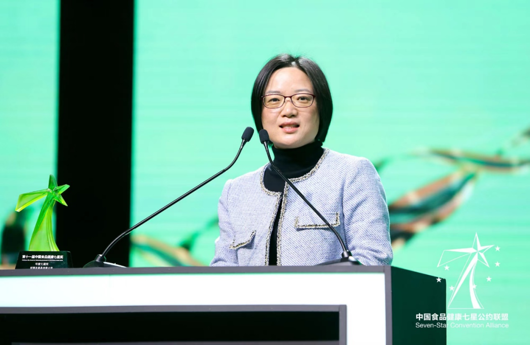 好丽友摘取“年度七星奖”,食品安全成果获权威认证!