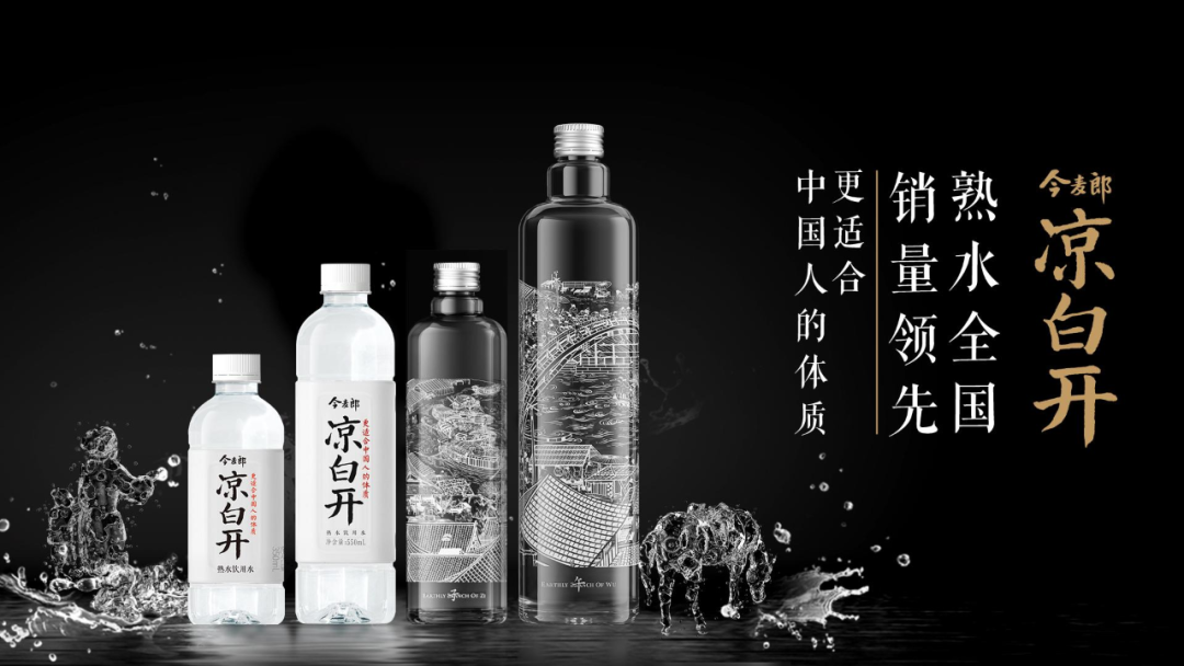 大盘点丨凉白开、东方树叶、娃哈哈AD钙奶……在动荡的环境的韧性增长案例