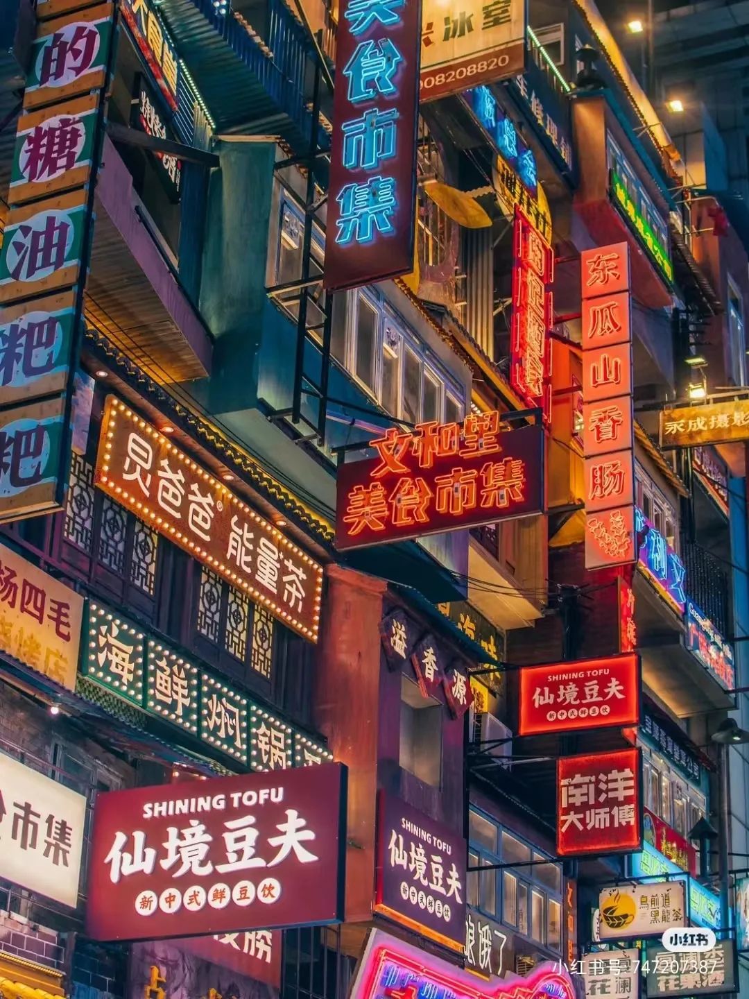 中国餐饮四十年:风云激荡,危机并存