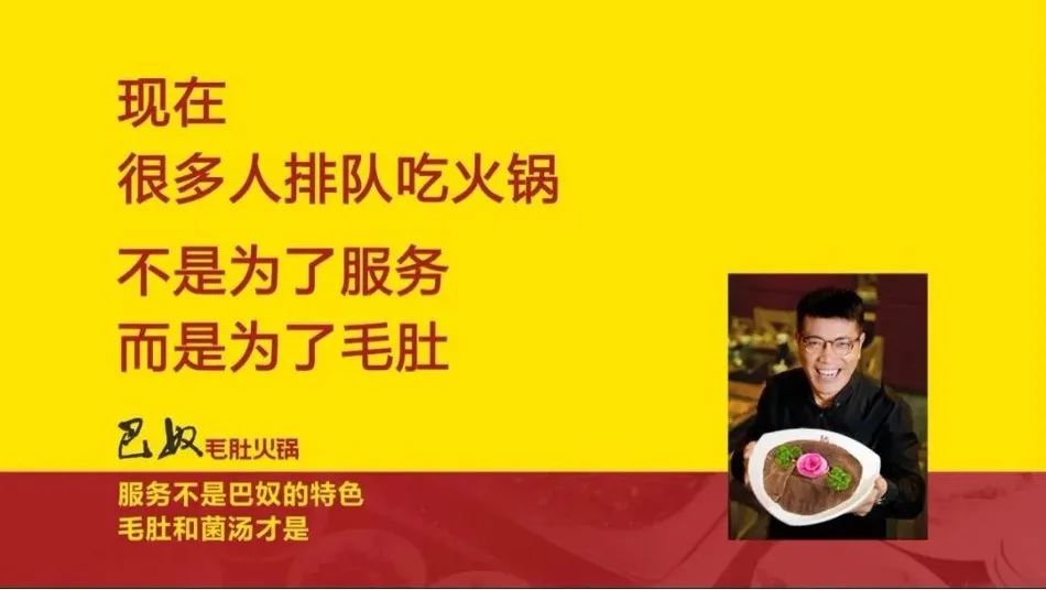中国餐饮四十年：风云激荡，危机并存