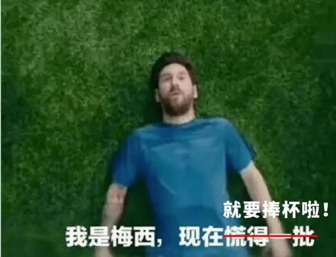 世界杯营销大出风头,但伊利、蒙牛未来仍不轻松