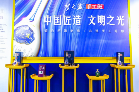 连续7届携手万商,2022洋河主场“C位”出彩