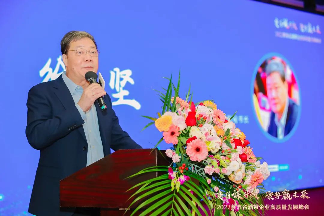 疫情后时代酒业“第一会”，聚焦黄淮名酒带！