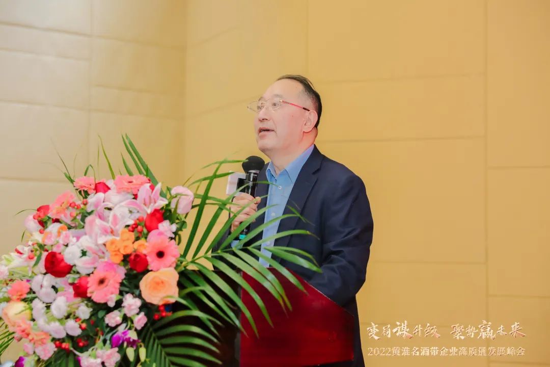 疫情后时代酒业“第一会”，聚焦黄淮名酒带！