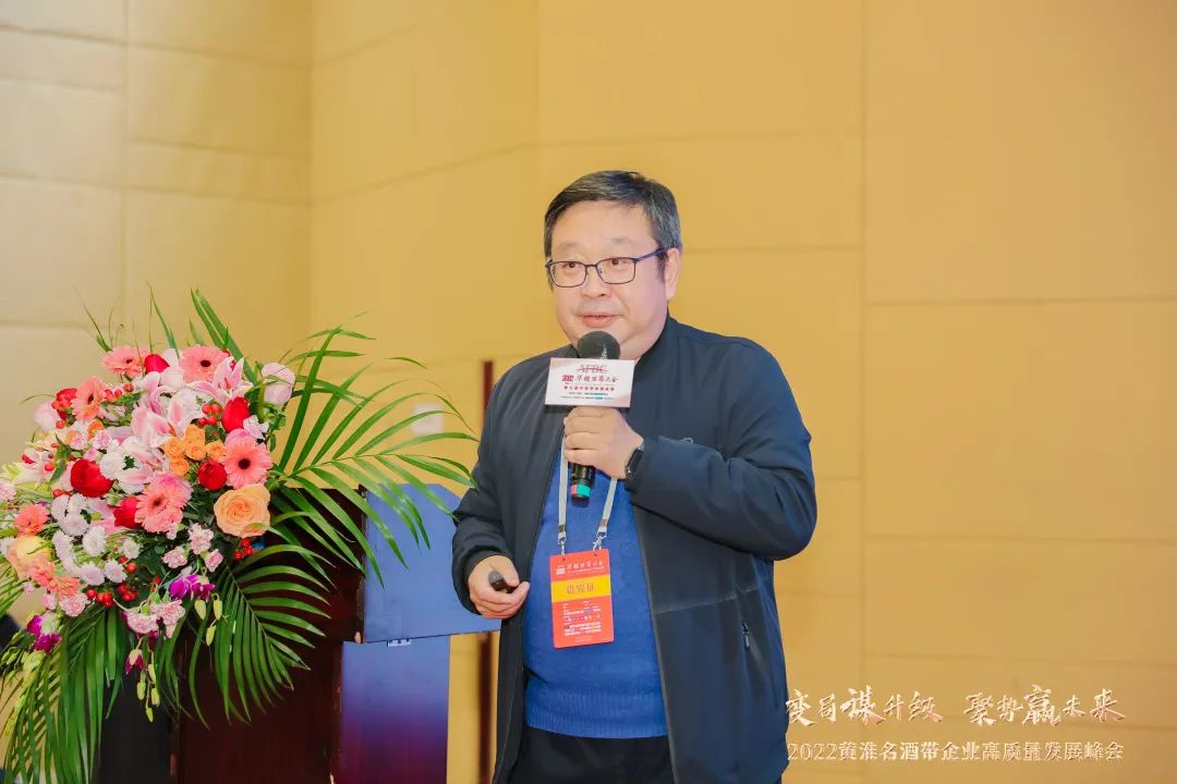 疫情后时代酒业“第一会”，聚焦黄淮名酒带！