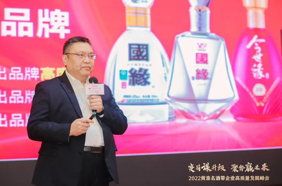 疫情后时代酒业“第一会”，聚焦黄淮名酒带！