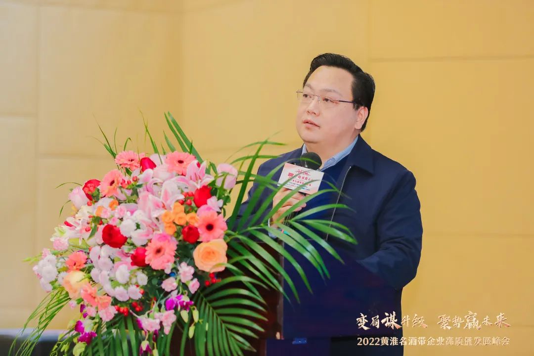 疫情后时代酒业“第一会”，聚焦黄淮名酒带！