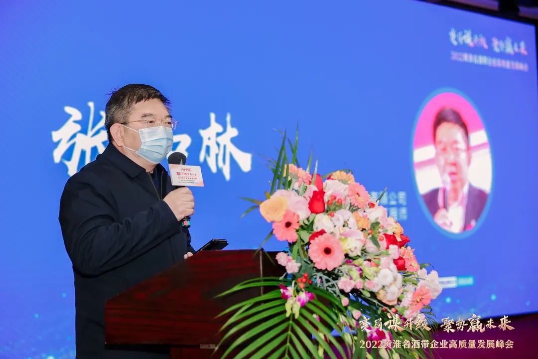 疫情后时代酒业“第一会”，聚焦黄淮名酒带！