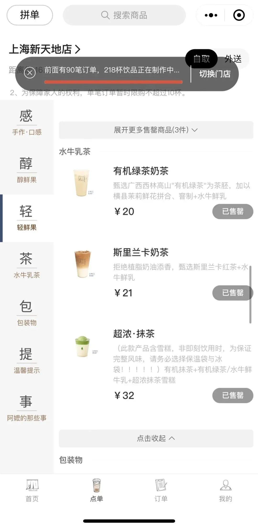 螺蛳粉之后,广西能否捧红水牛奶?
