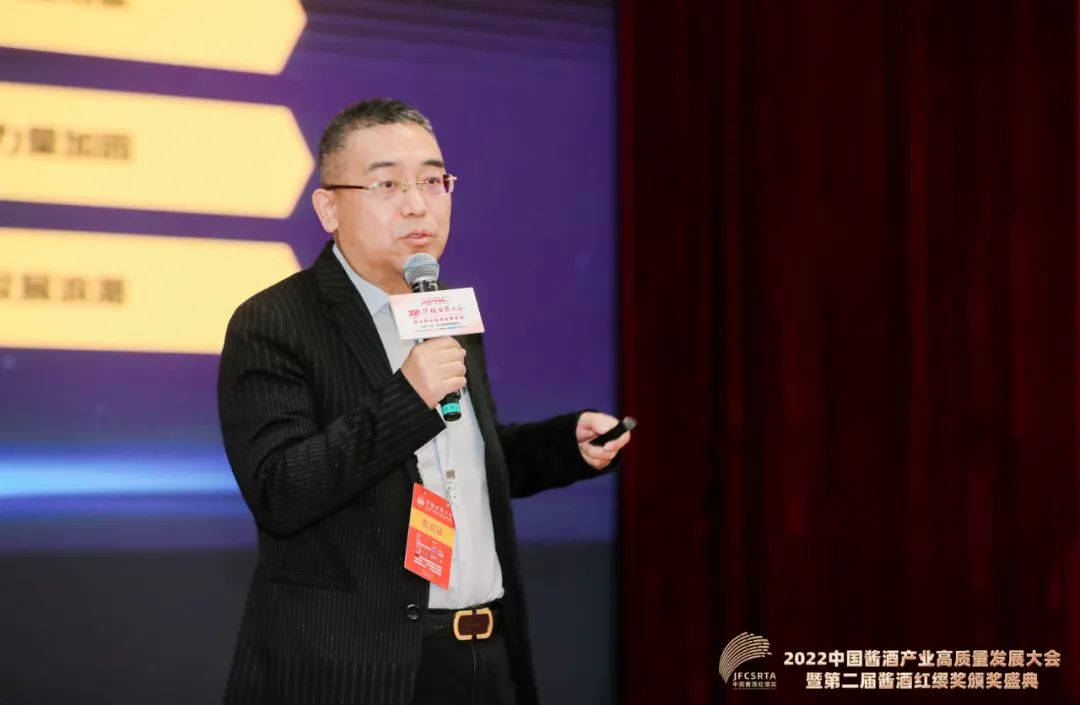 红缨奖见证:总结表彰2022年,寻找2023年酱酒新增长路径