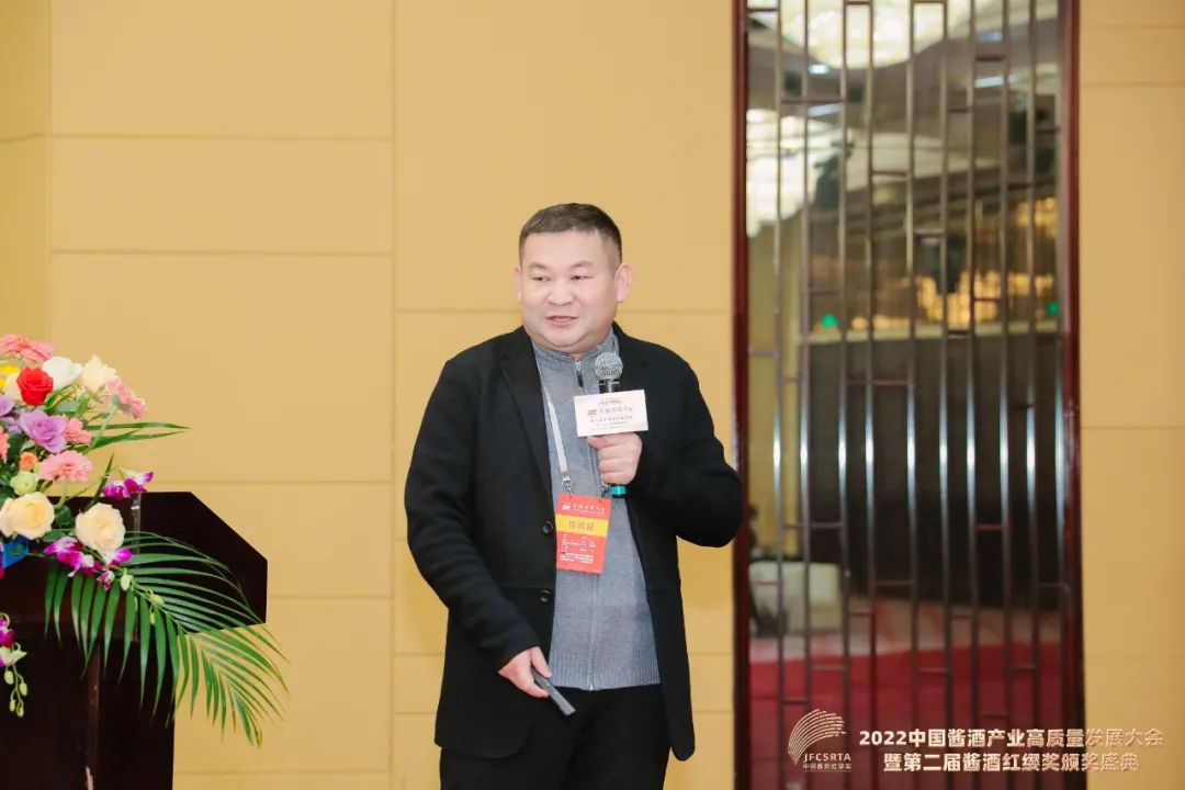 红缨奖见证:总结表彰2022年,寻找2023年酱酒新增长路径