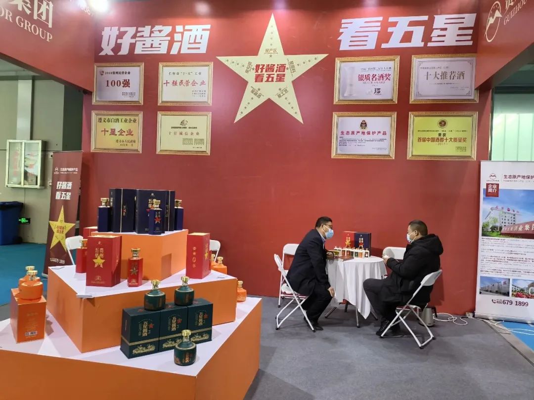 贵州五星闪耀万商大会,焦永权再度当选2022红缨奖影响力人物
