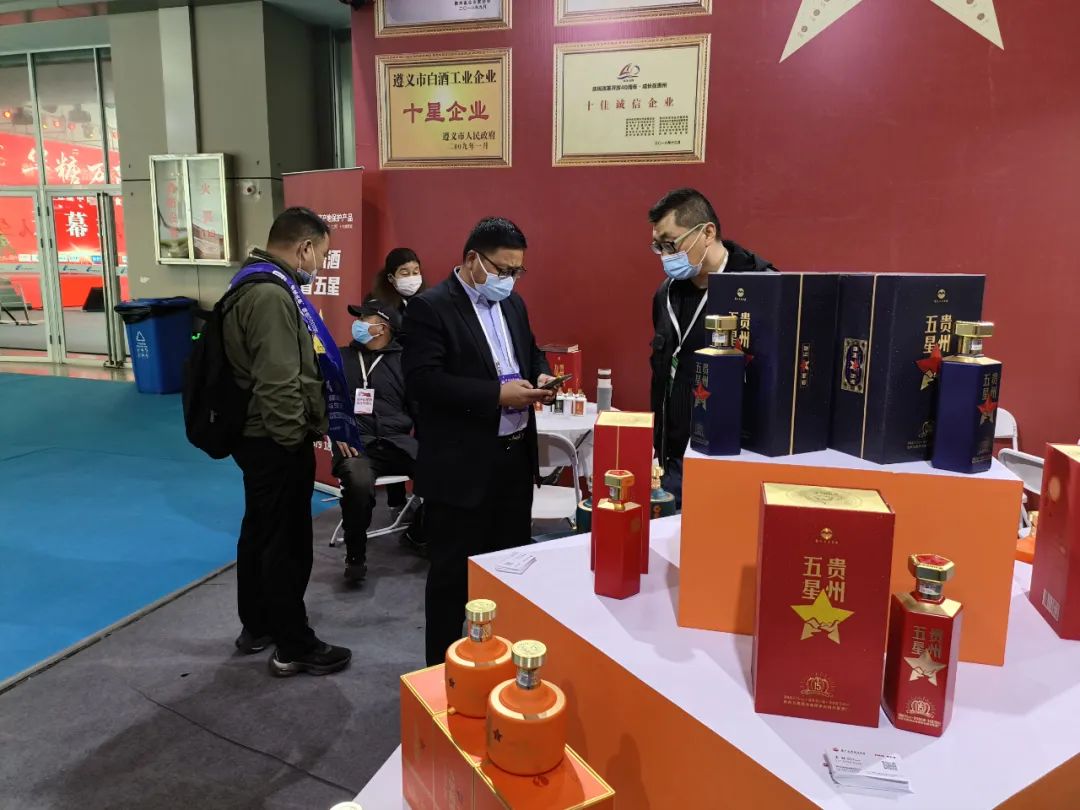 贵州五星闪耀万商大会,焦永权再度当选2022红缨奖影响力人物