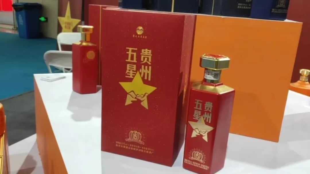贵州五星闪耀万商大会,焦永权再度当选2022红缨奖影响力人物