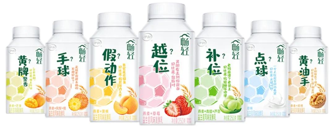 全球热爱背后，足球场外的营销大战，伊利畅轻巧妙突围