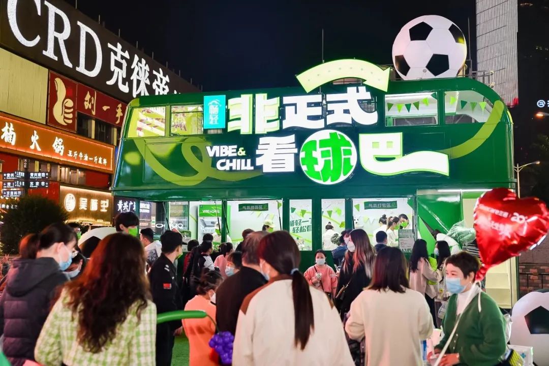 全球热爱背后，足球场外的营销大战，伊利畅轻巧妙突围