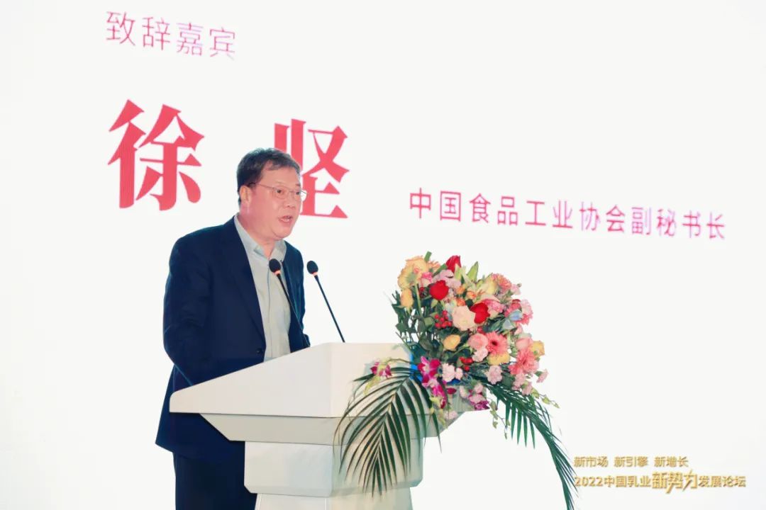 富平山羊奶,强壮中国人!“富平山羊奶”荣获2022中国乳业新势力·年度影响力区域乳品品牌大奖!