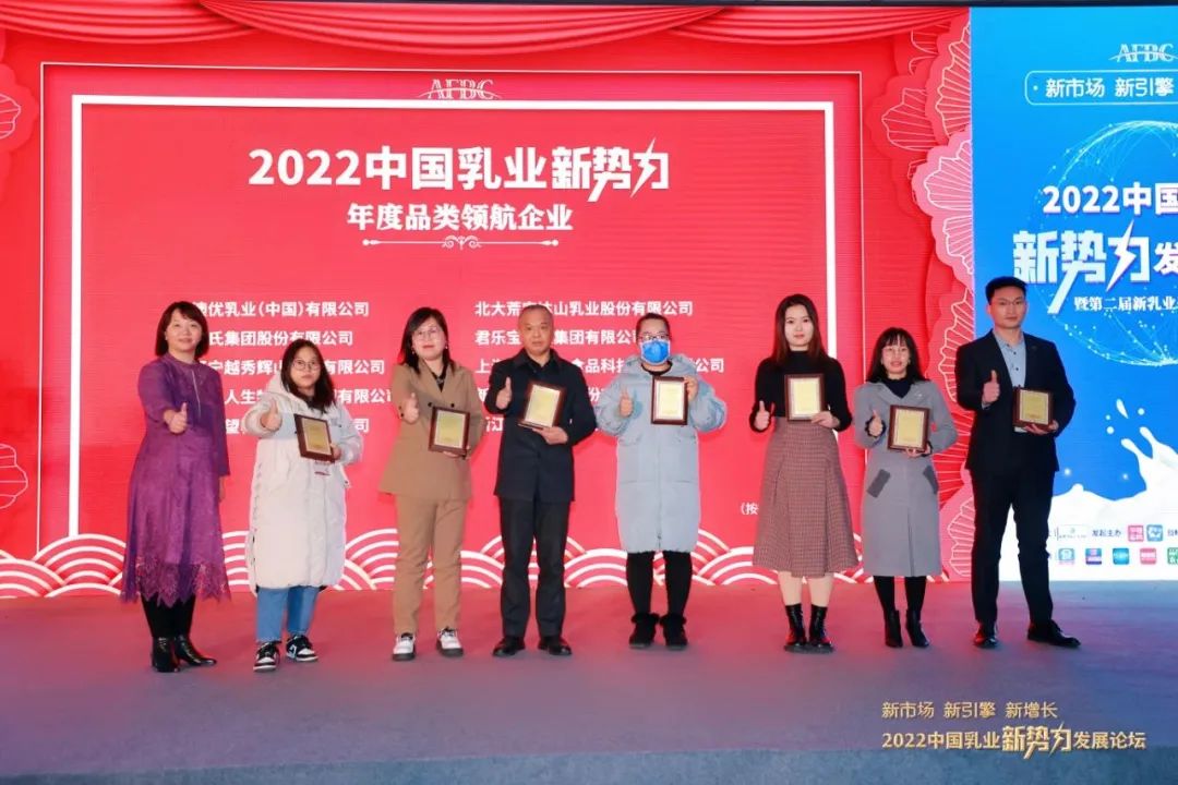 六大奖项花落谁家?“2022中国乳业新势力年度评选”结果公布!
