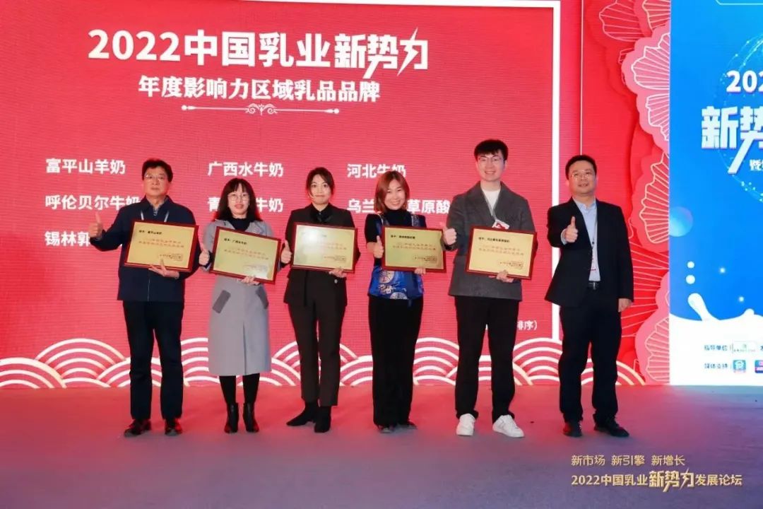 六大奖项花落谁家?“2022中国乳业新势力年度评选”结果公布!