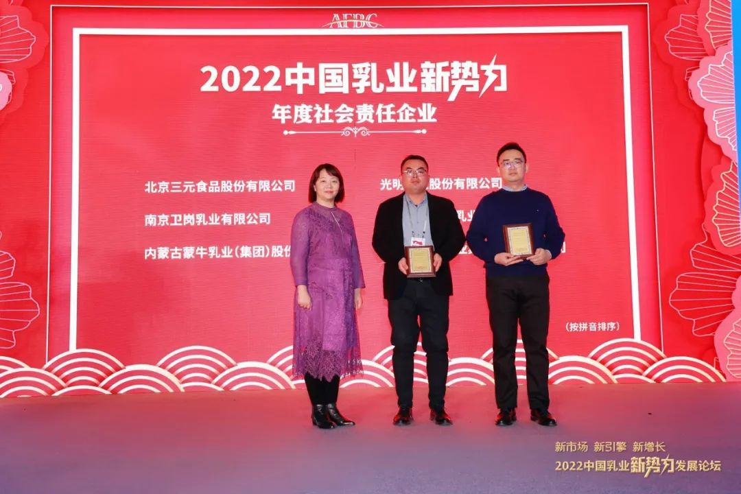 六大奖项花落谁家?“2022中国乳业新势力年度评选”结果公布!