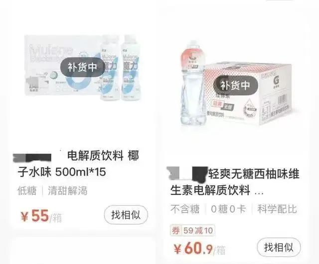 疫情后时代，食品行业掀起了一股“抢购”风潮