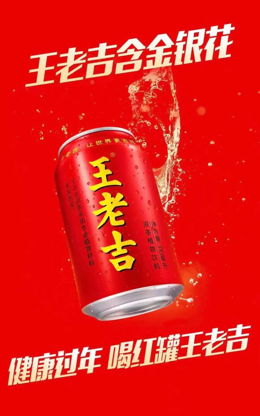 疫情后时代，食品行业掀起了一股“抢购”风潮