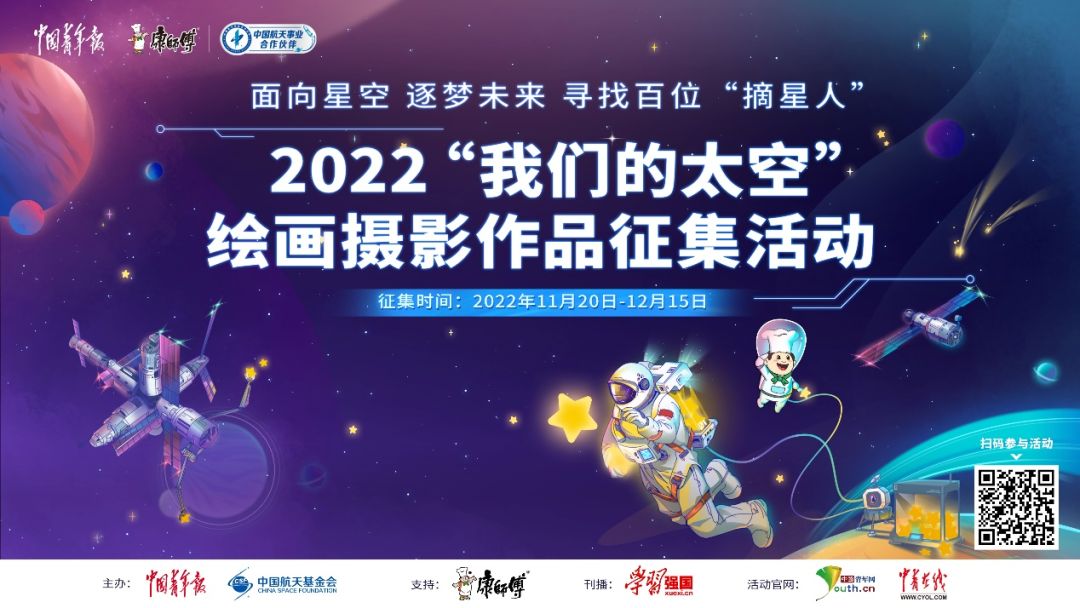 一碗方便面:康师傅基业长青的秘密