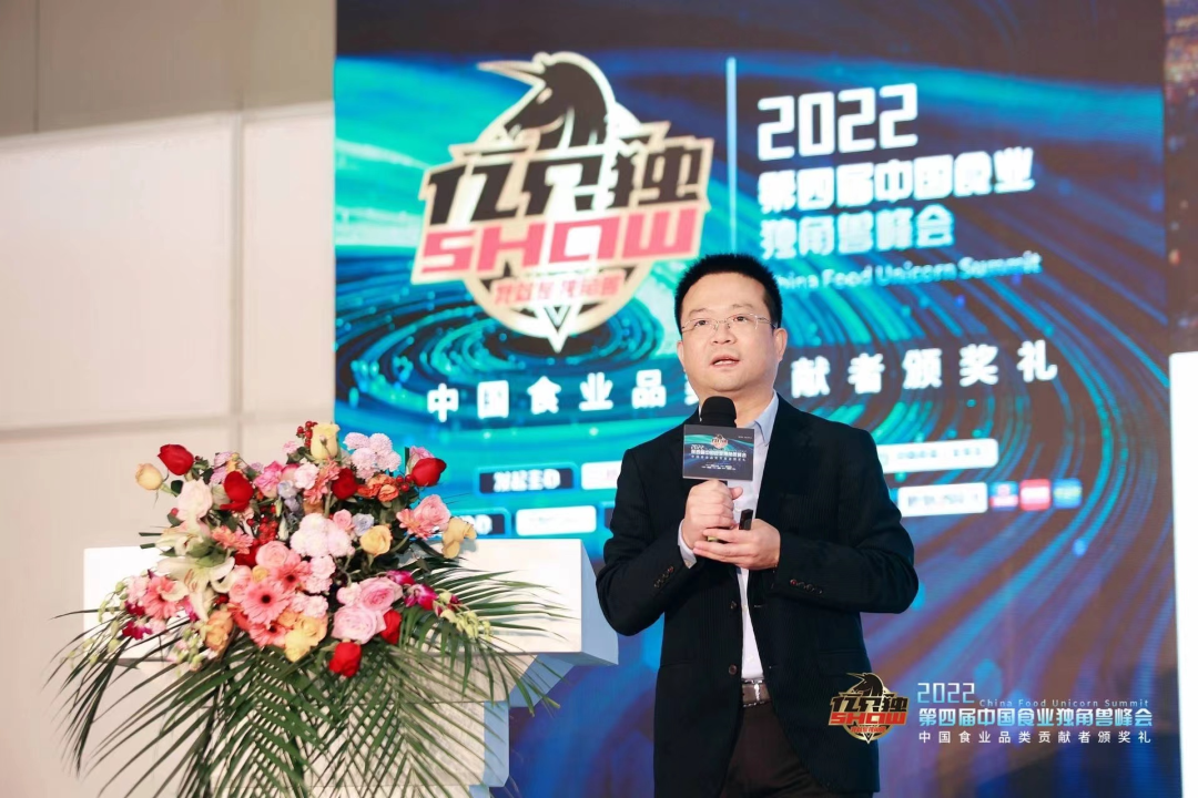 《2022中国食业独角兽》榜单公布，它们将引领中国食业新增长！