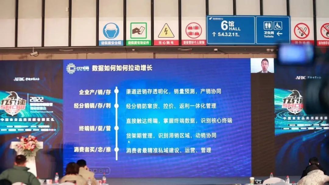 《2022中国食业独角兽》榜单公布，它们将引领中国食业新增长！
