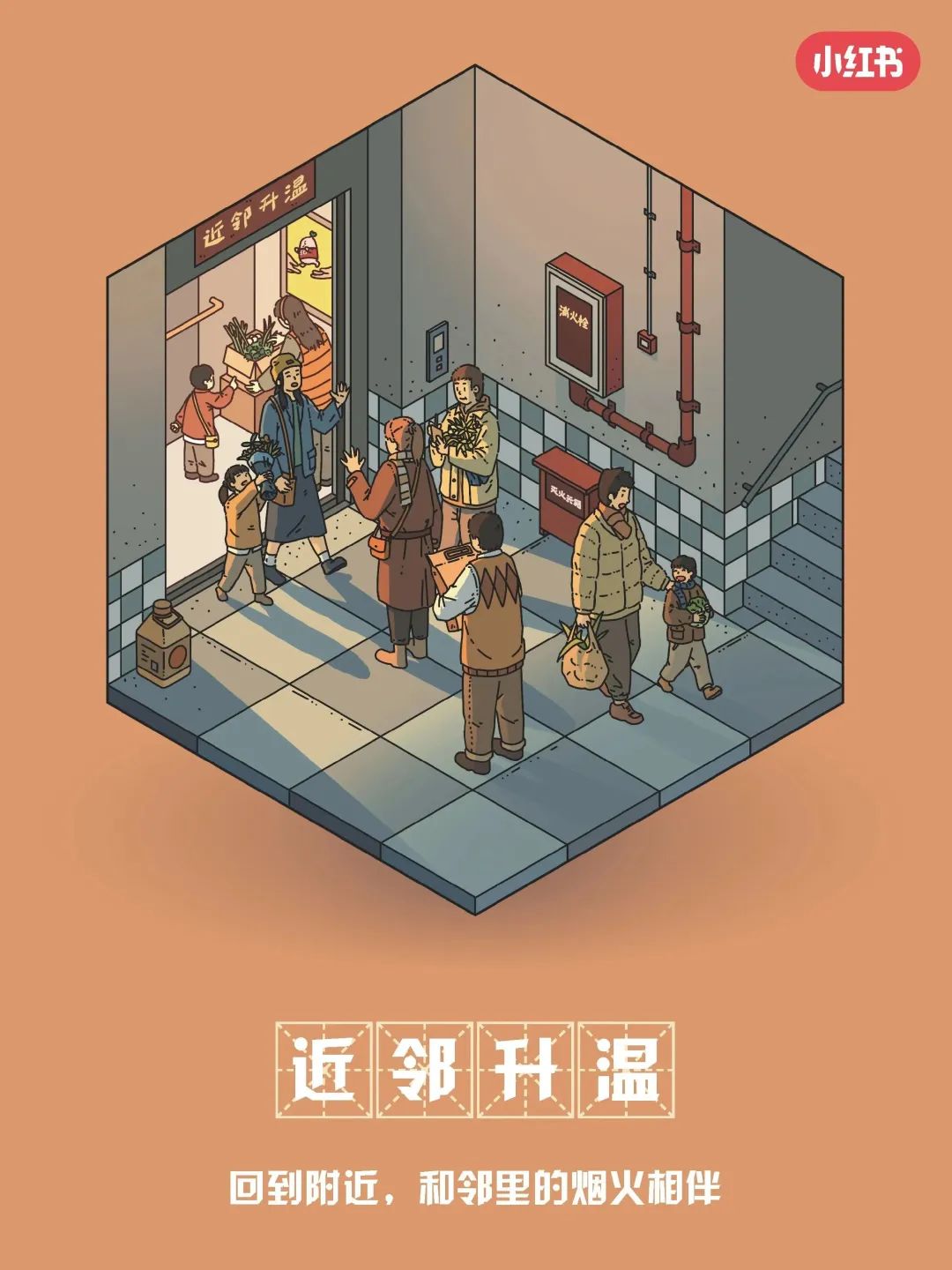 吃茶去，轻解压，野到家门口…小红书发布2023年度生活趋势