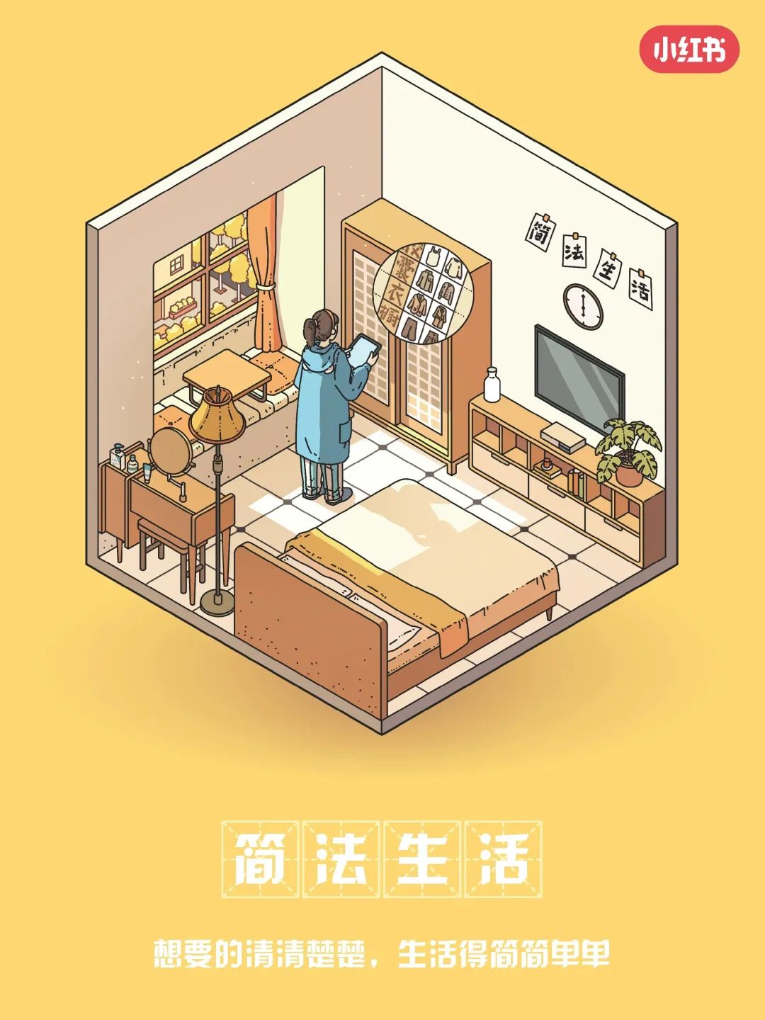 吃茶去，轻解压，野到家门口…小红书发布2023年度生活趋势