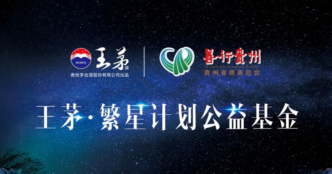斩获酱酒“红缨”，王茅何以练就消费价值典范？
