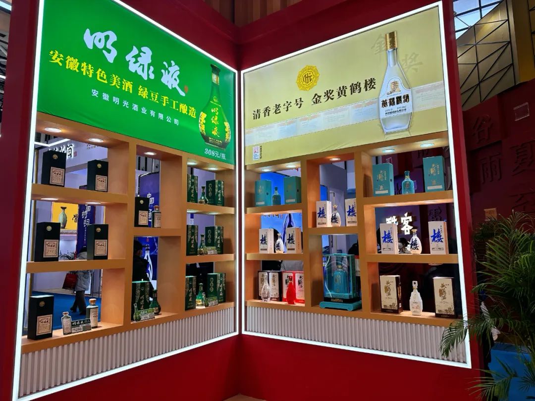 跨越新周期，古井贡酒带来了哪些新启示？